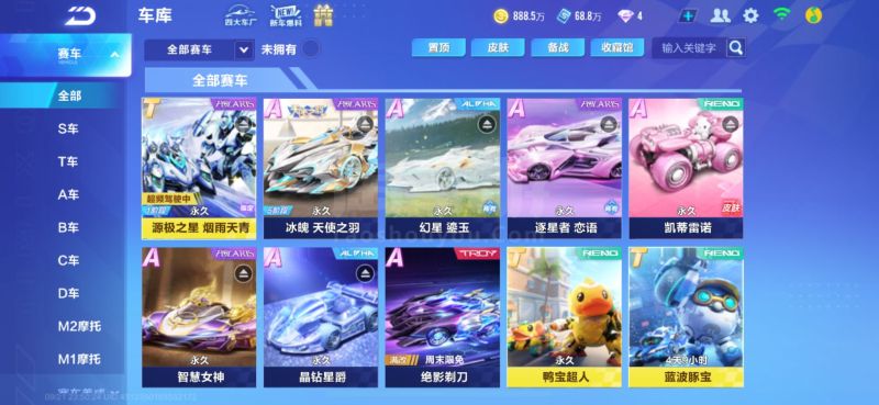 这样的组合 这样的组合