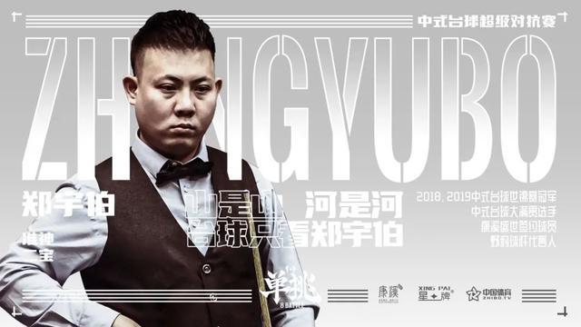 彩赛事中不 彩赛事中不