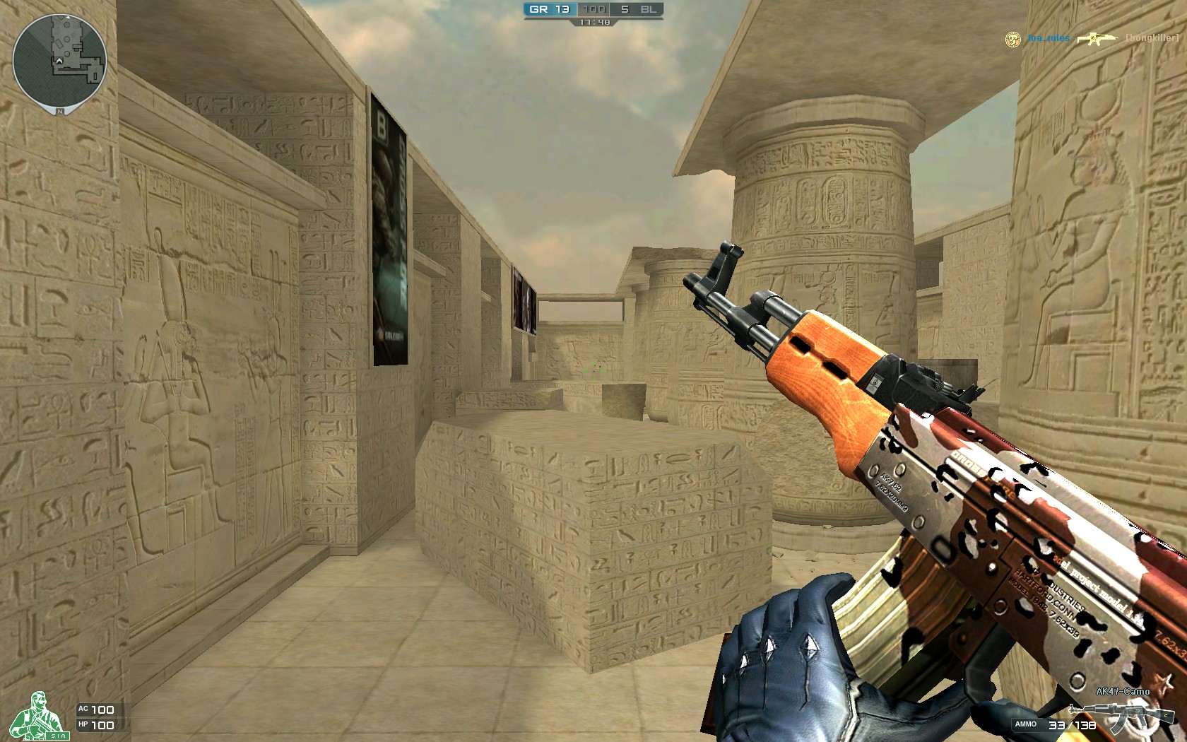 在梅阿查 在梅阿查