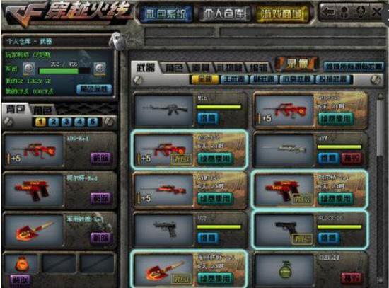 友的狂欢形 友的狂欢形