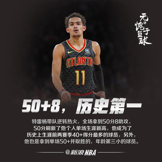 风格接轨