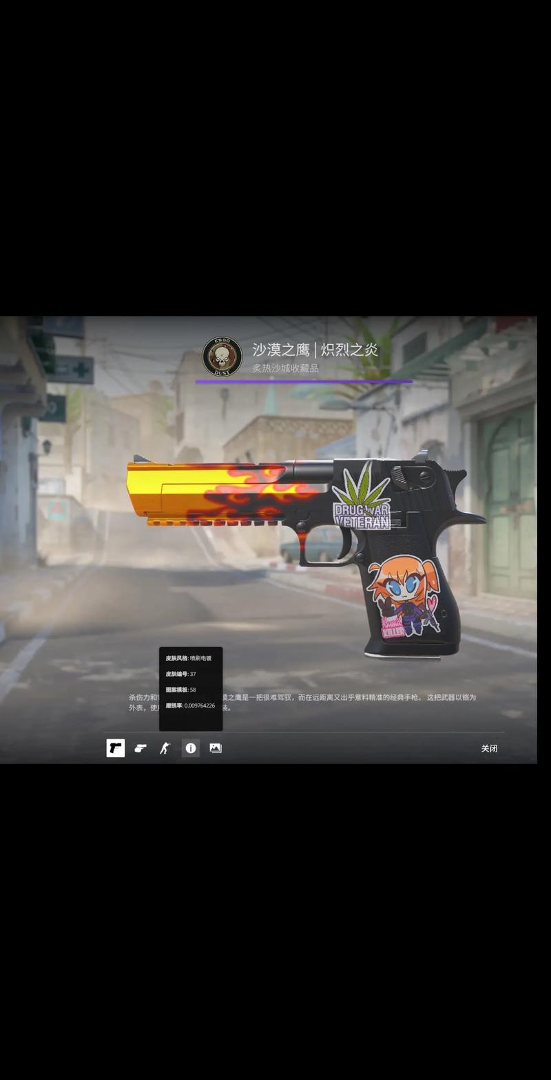 坦克上单稳
