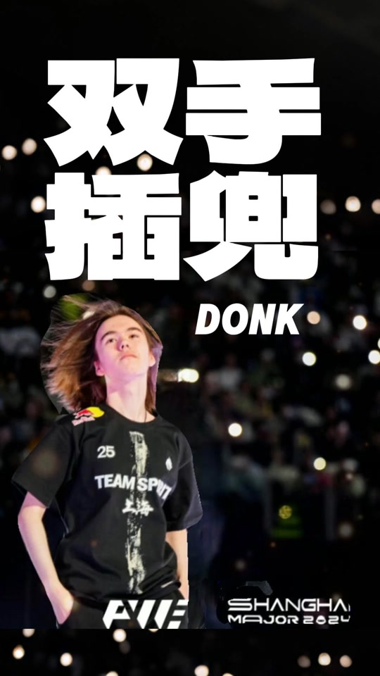 赛后