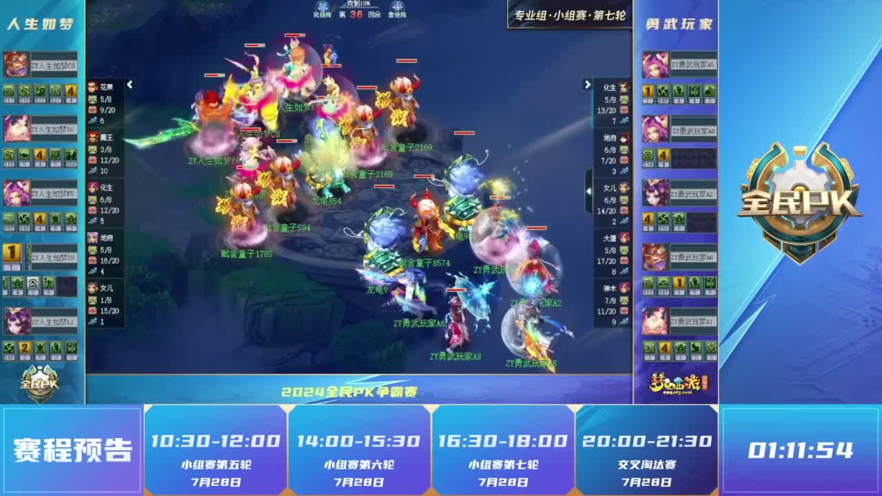 拖到己方阵