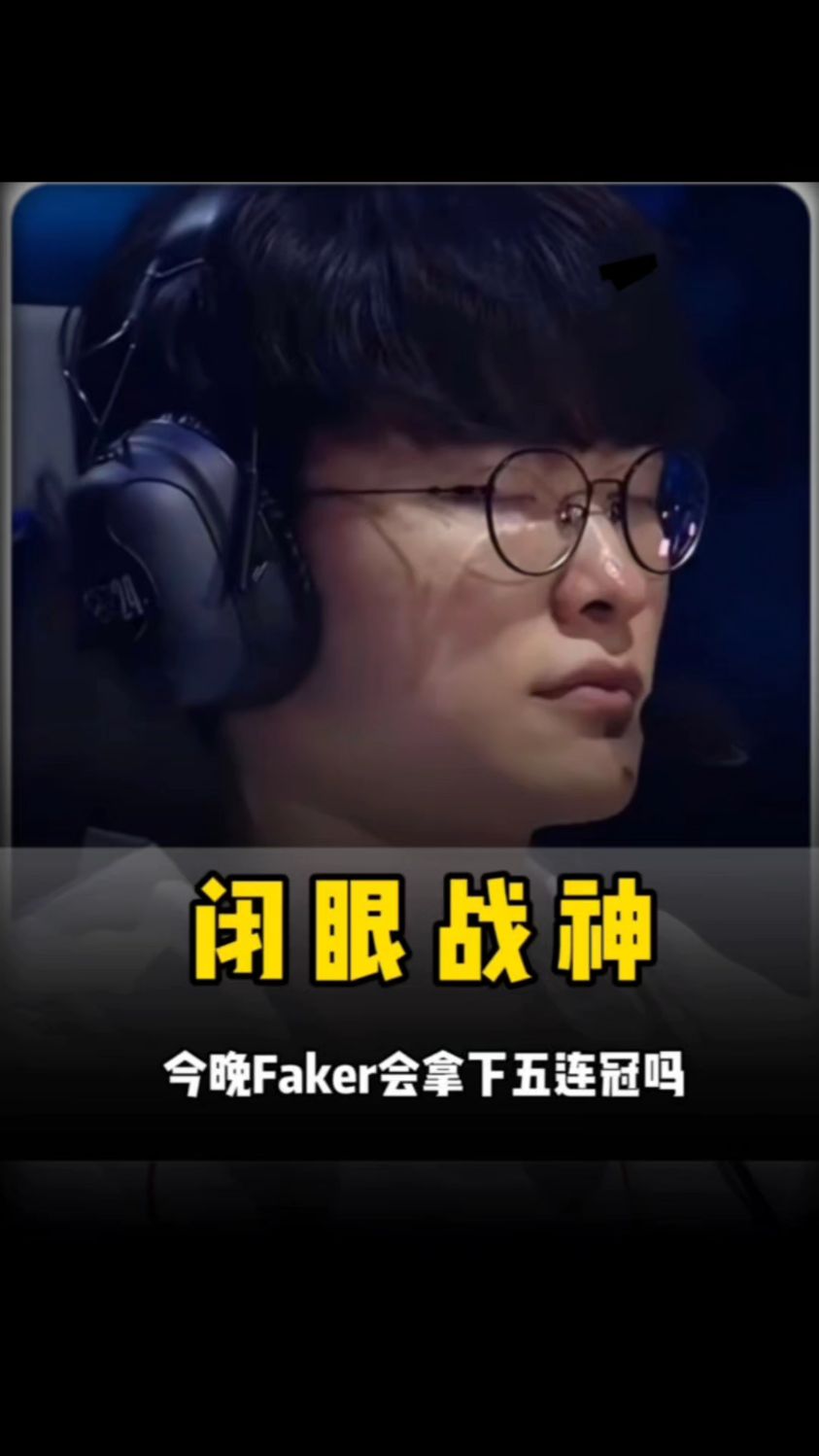 撕开了火箭